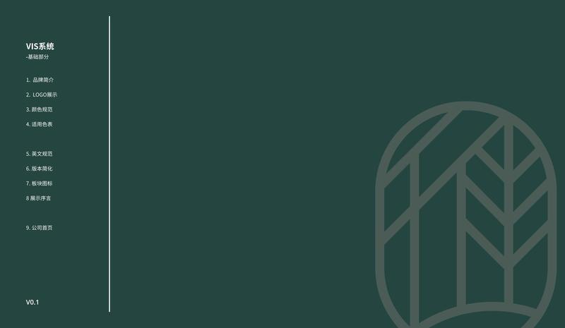 稻田里料理店VI設(shè)計(jì)